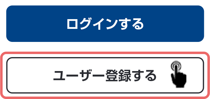 ボタンの画像