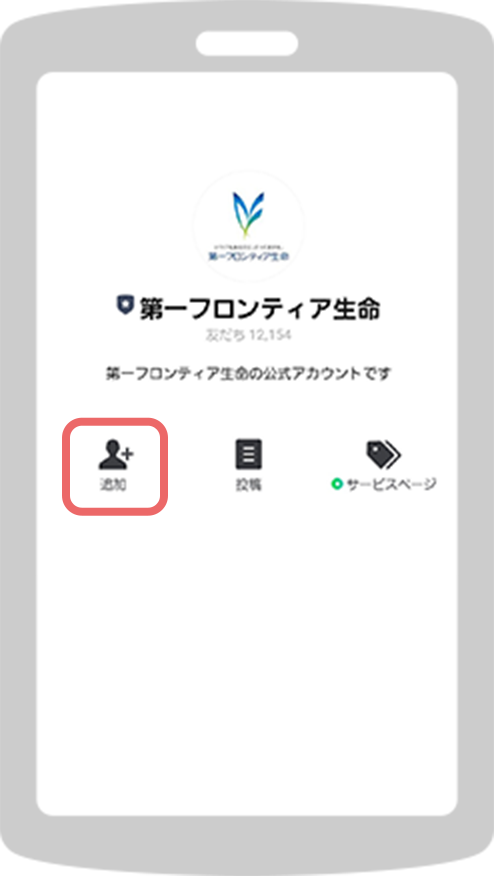 検索ページ画面
