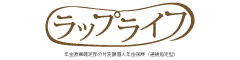 ラップライフ　-年金原資確定部分付変額個人年金保険（通貨指定型）-のロゴ画像