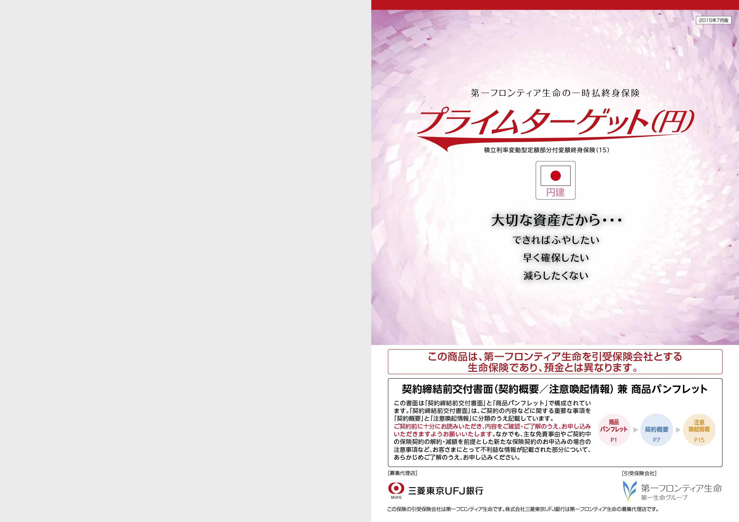 【中古】 逐条Ｄ＆Ｏ保険約款/商事法務/山下友信 逐条解説 投資信託約款 | 小島 新吾, 森下 国彦, 箱田 晶子
