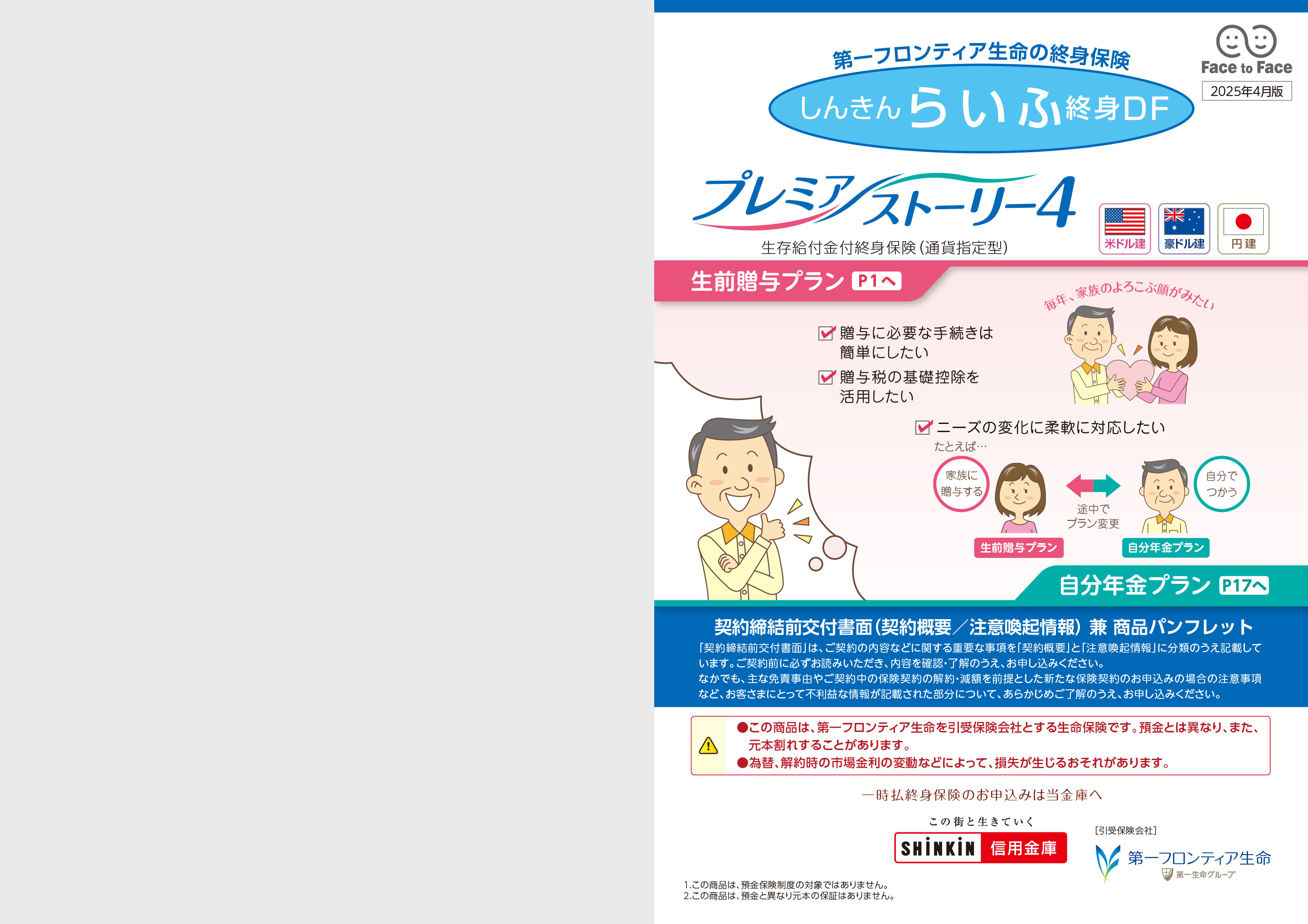 Йami様依頼まとめて購入 Amazon | ハマナカ バッグ用成型ネットシリーズ あみあみ立体