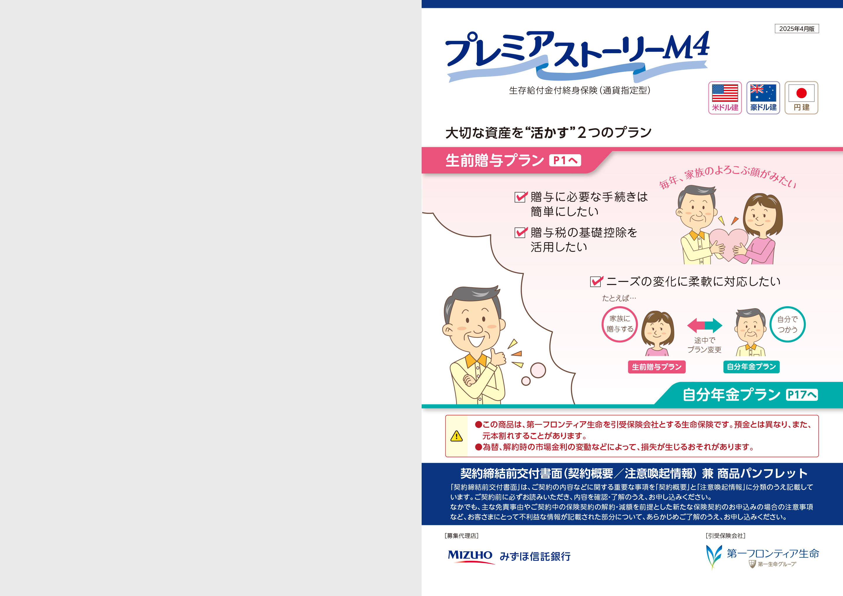 生命保険関連本11冊セット 61GaTWUoxoL._UF894,1000_QL80_.jpg