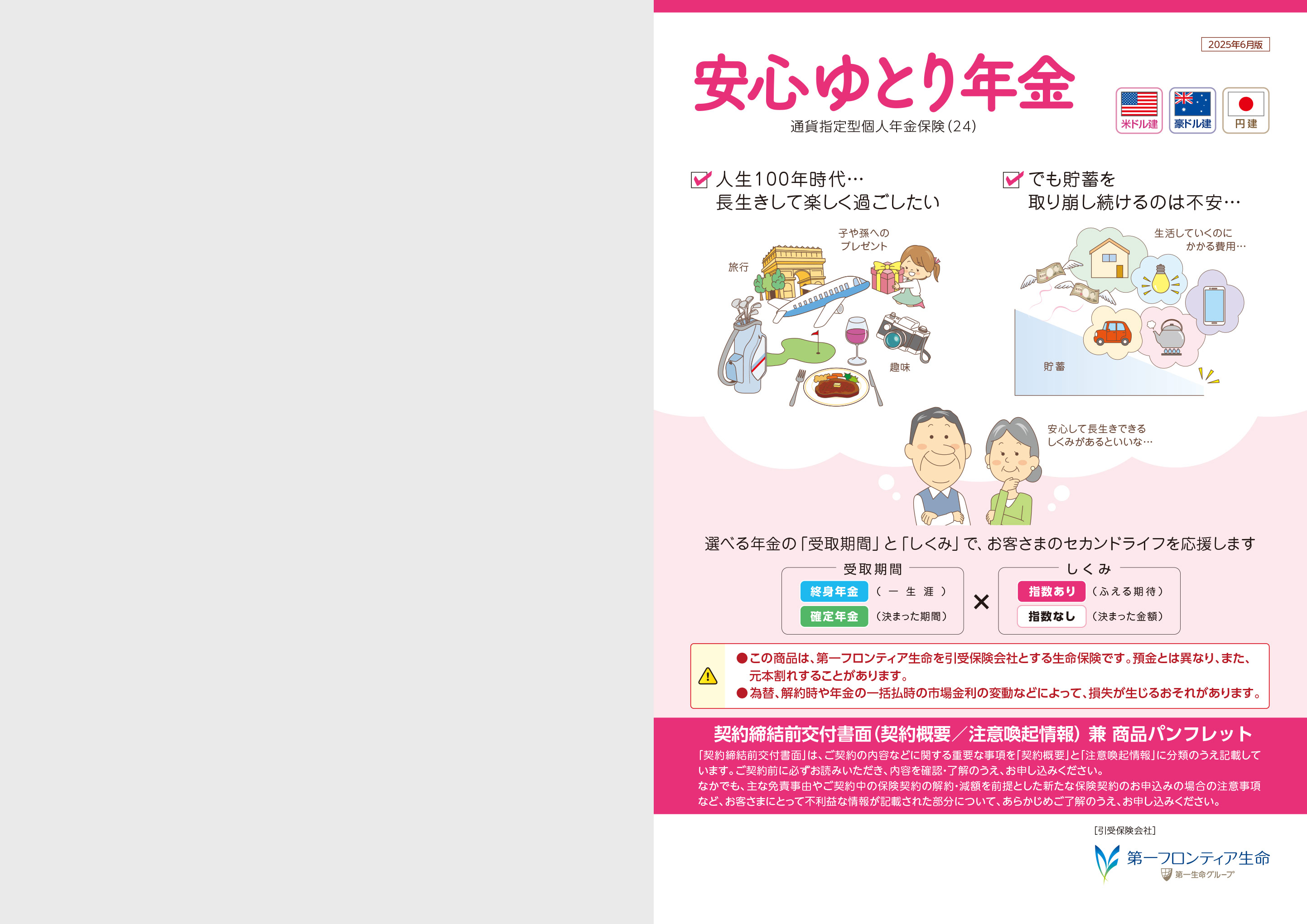 お客様が購入したい金額→コメントにて対応 que-12248406832?w=999&h=999&up=0