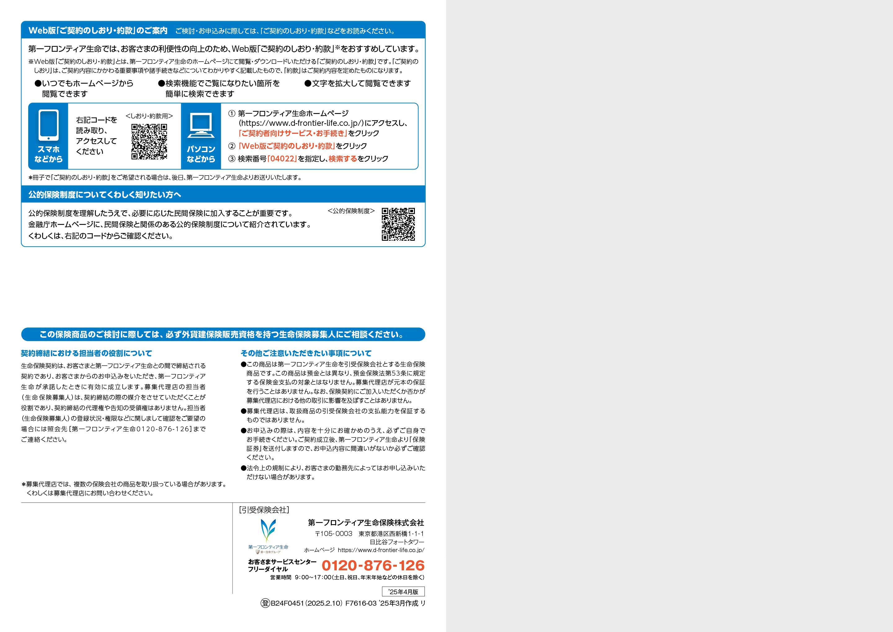 れい様確認用 カード検索 ｜ Z/X - Zillions of enemy X - ゼクス公式サイト